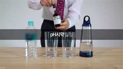 water bottle alcohol shake test|shaking a water bottle.